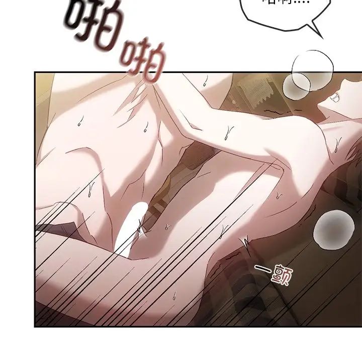 转世续缘第16话