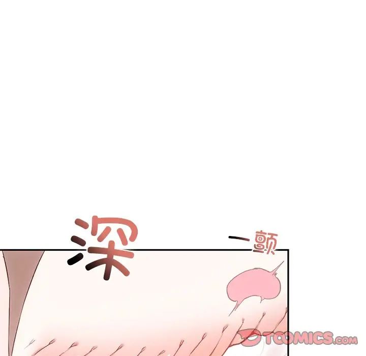 转世续缘第16话