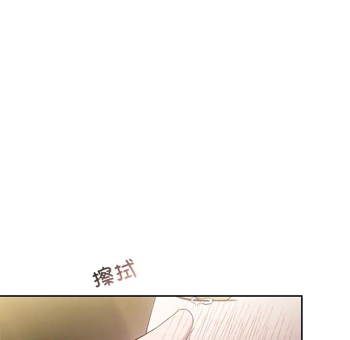 转世续缘第16话