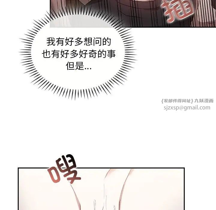 转世续缘第16话