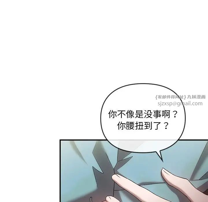 转世续缘第16话