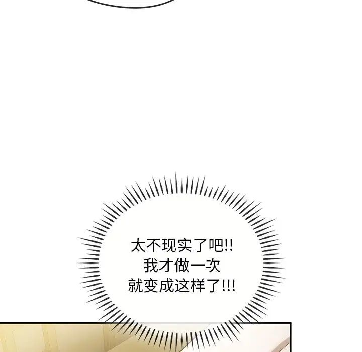 转世续缘第16话