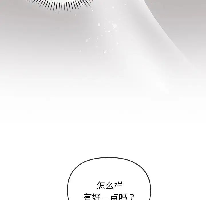 转世续缘第16话