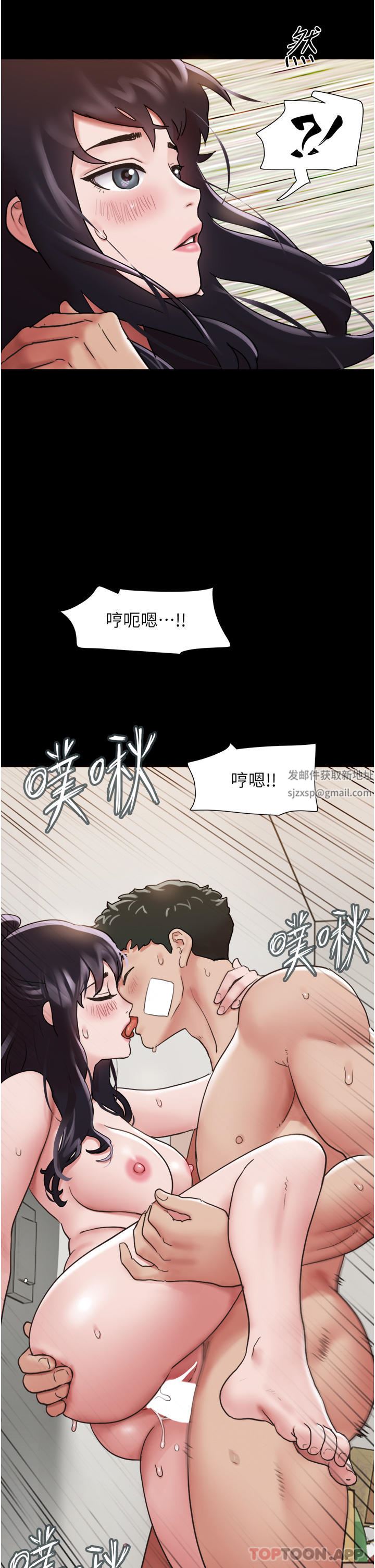 我的兵变女友第13话-我跟她谁干起来比较爽?