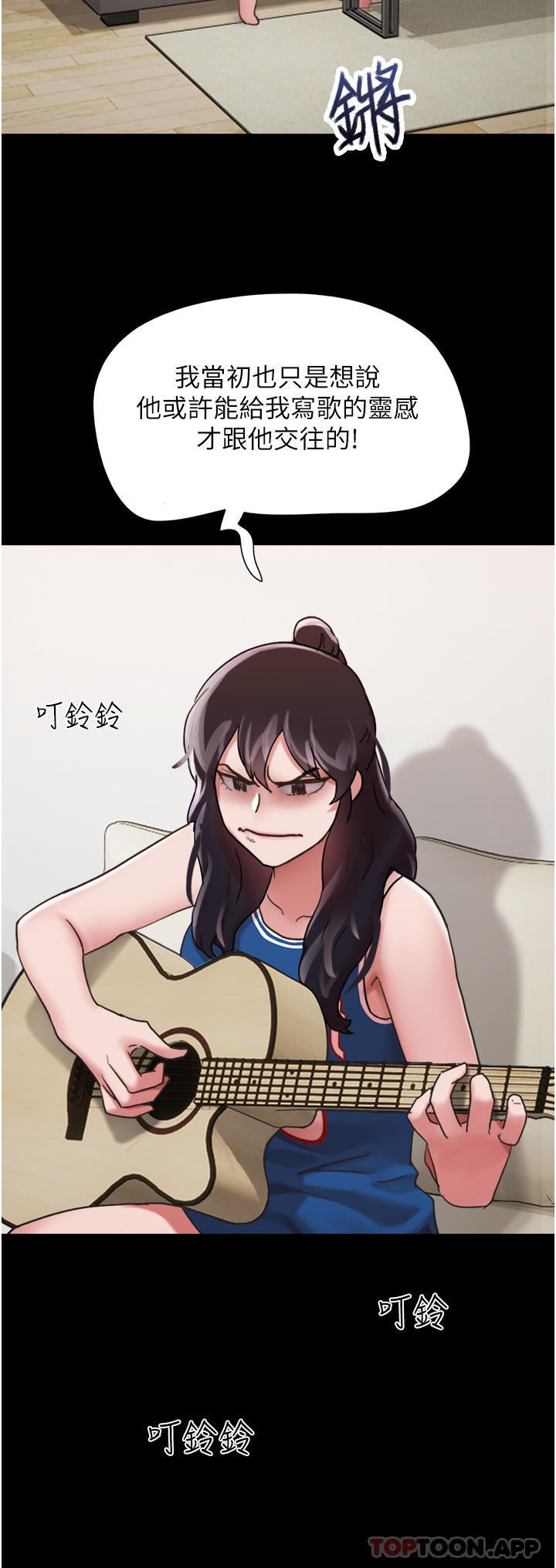 我的兵变女友第13话-我跟她谁干起来比较爽?