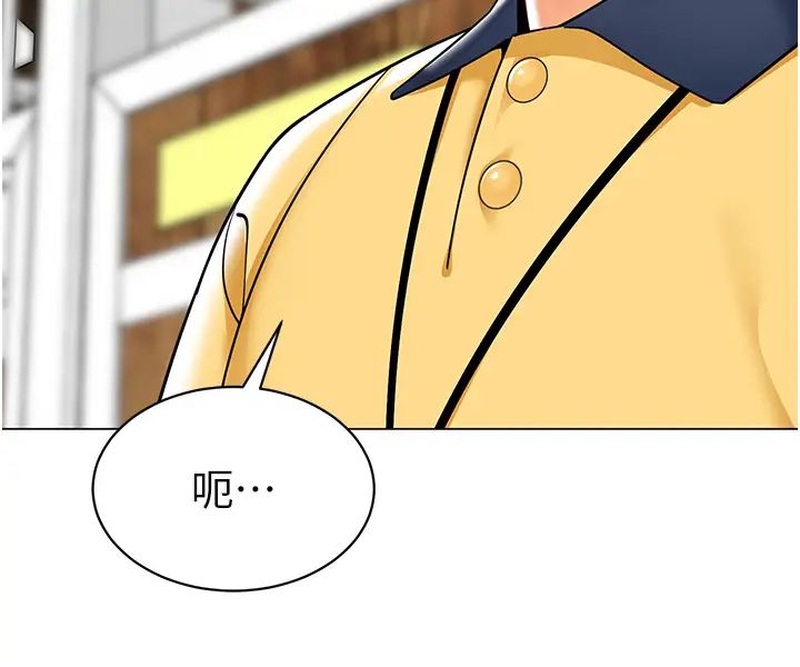 幼儿园老师们第49话-好刺激…走不开…