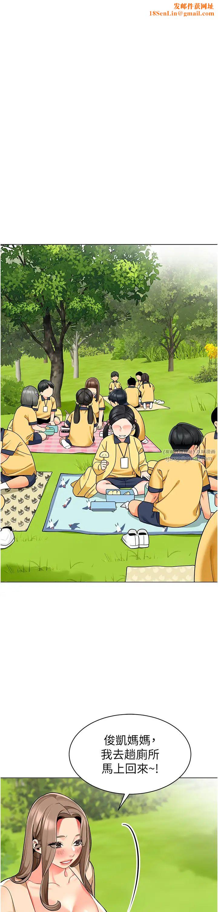 幼儿园老师们第49话-好刺激…走不开…