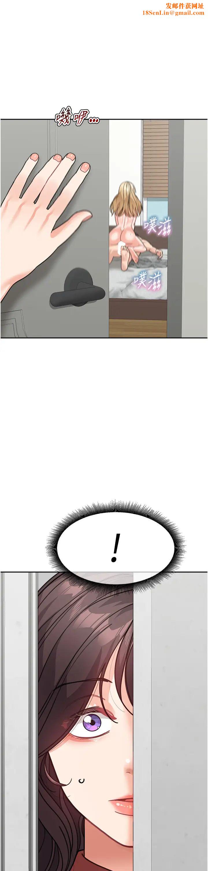 童颜继母第45话-想乞求原谅就把衣服脱瞭