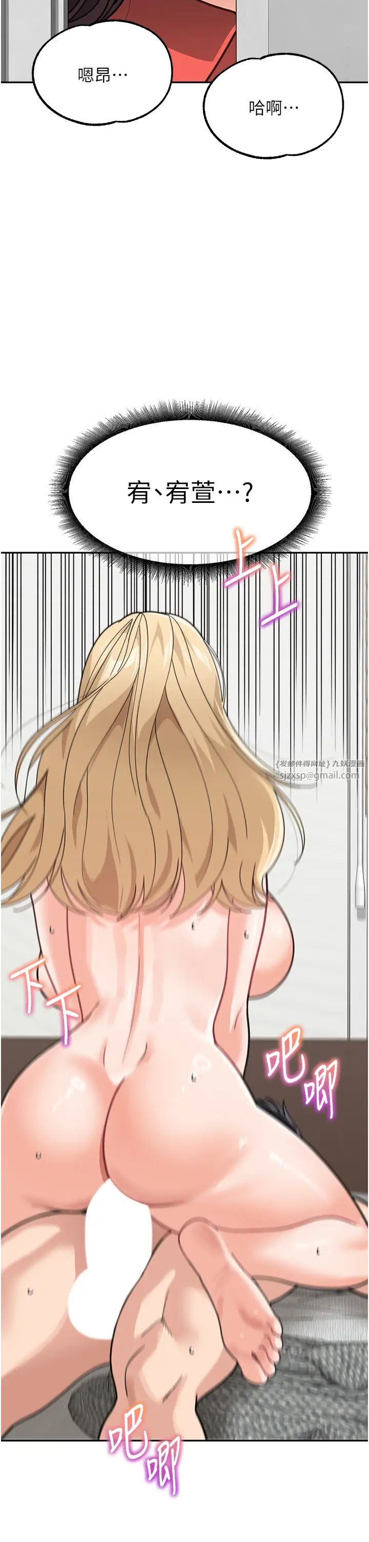 童颜继母第45话-想乞求原谅就把衣服脱瞭