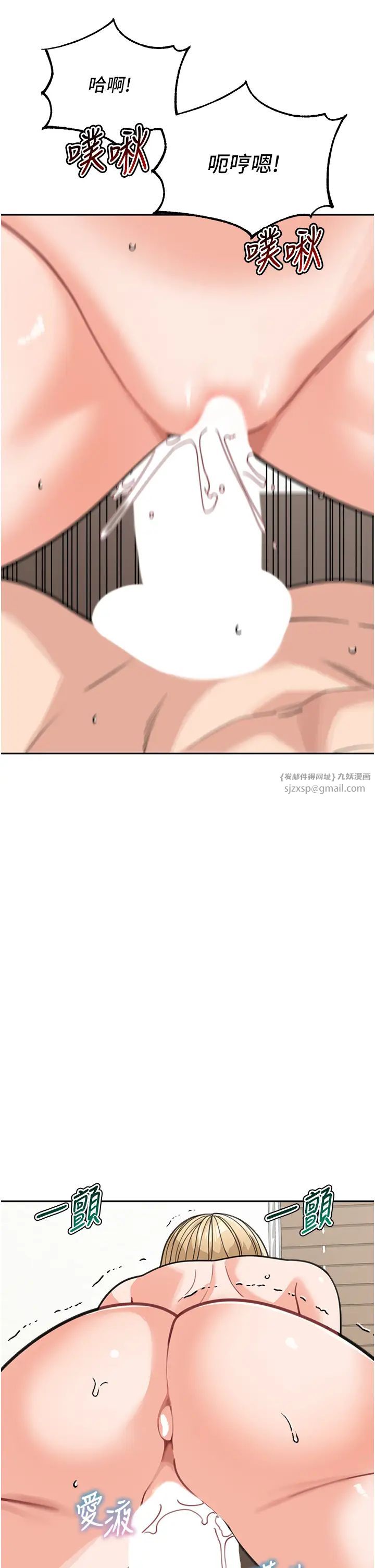 童颜继母第45话-想乞求原谅就把衣服脱瞭
