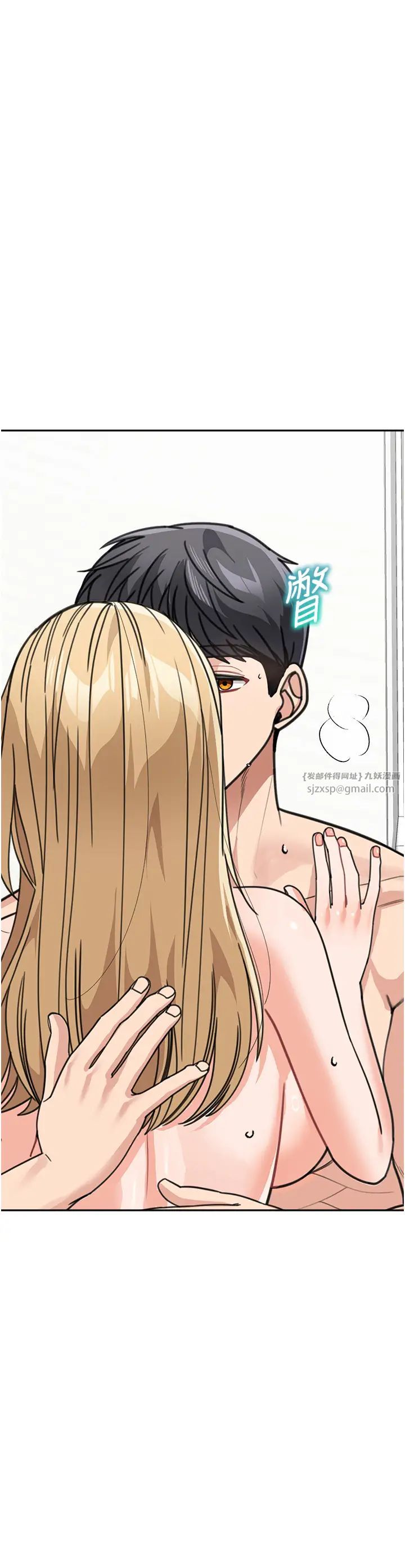 童颜继母第45话-想乞求原谅就把衣服脱瞭