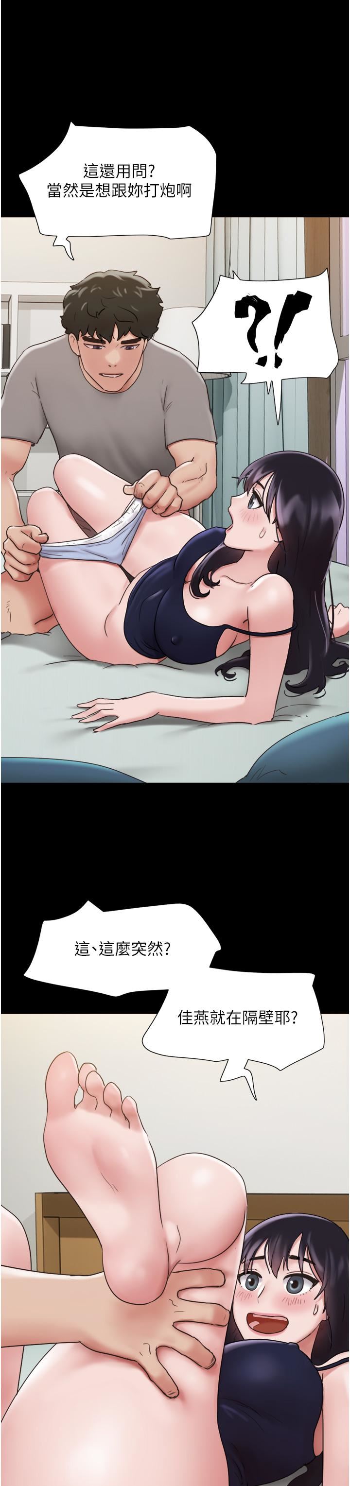 我的兵变女友第16话-少废话,把腿张开