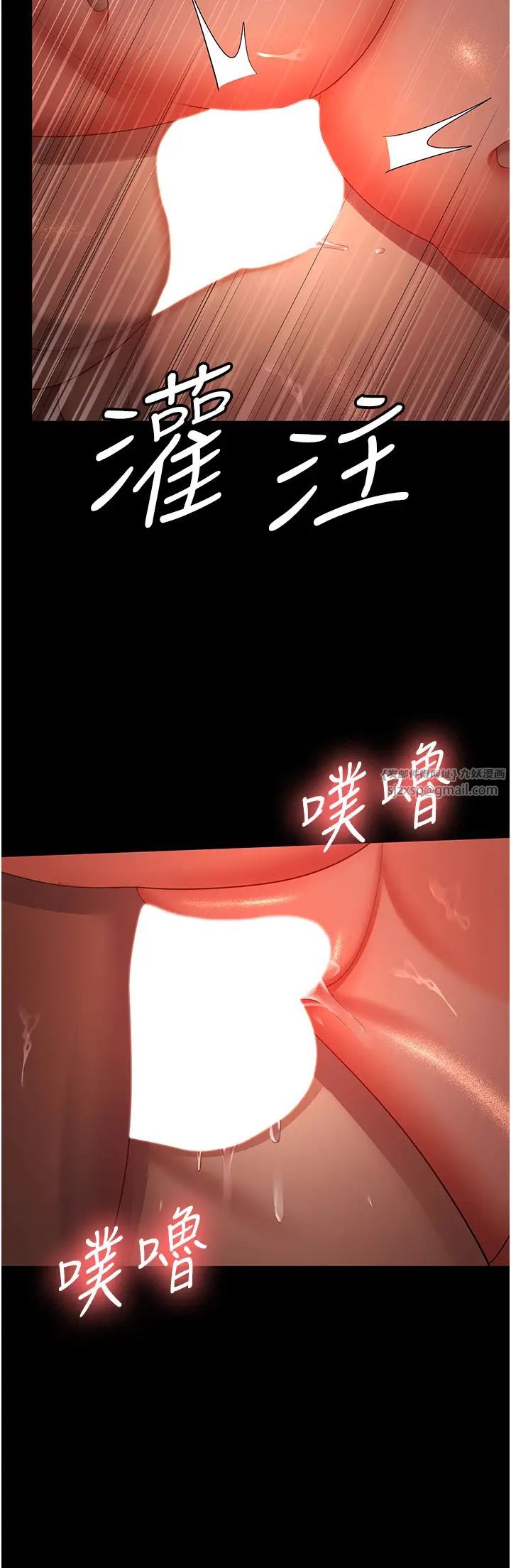 你老婆我收下了第40话最终话-成功夺得可口人妻