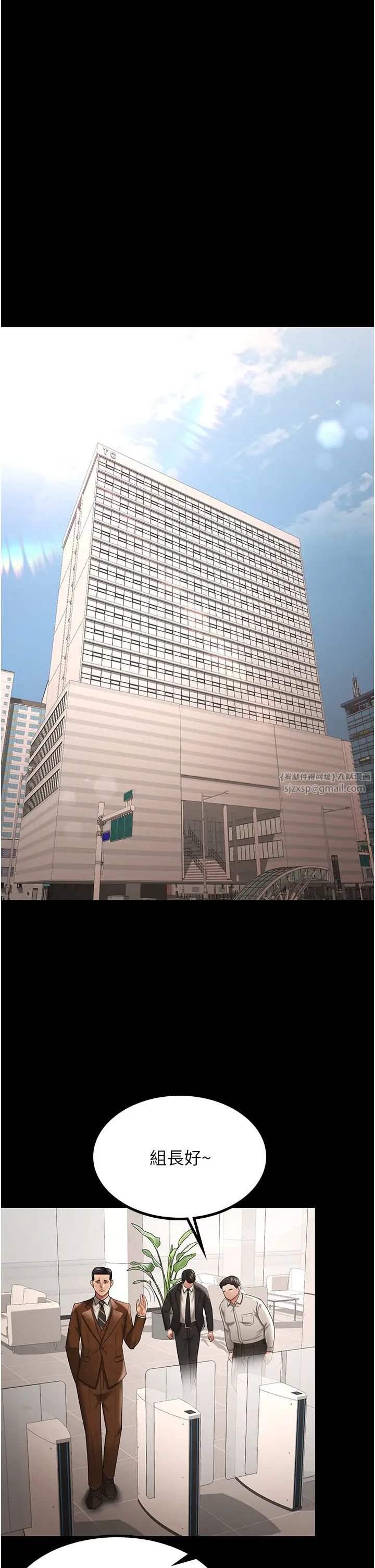 你老婆我收下了第40话最终话-成功夺得可口人妻