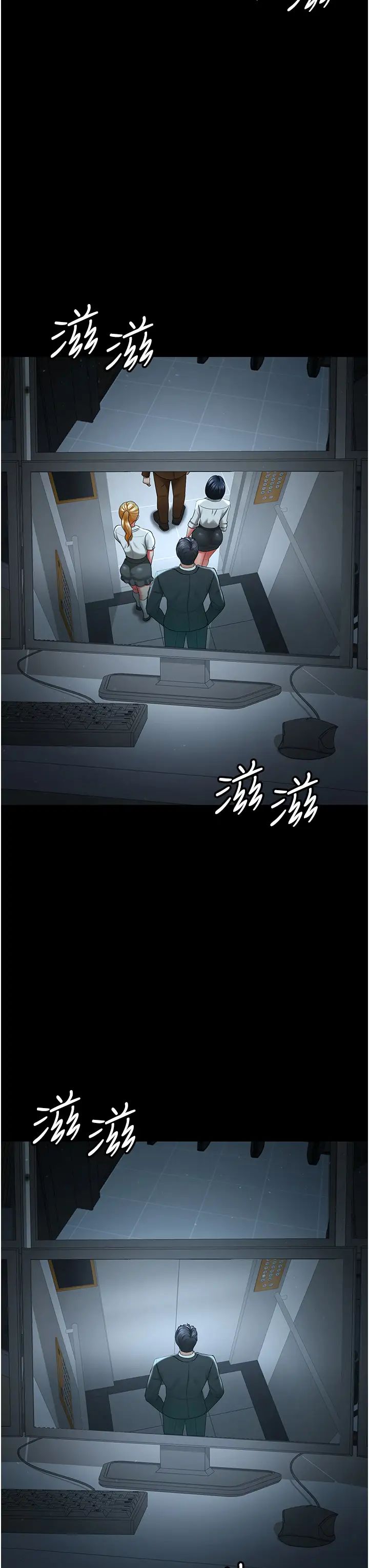 你老婆我收下了第40话最终话-成功夺得可口人妻