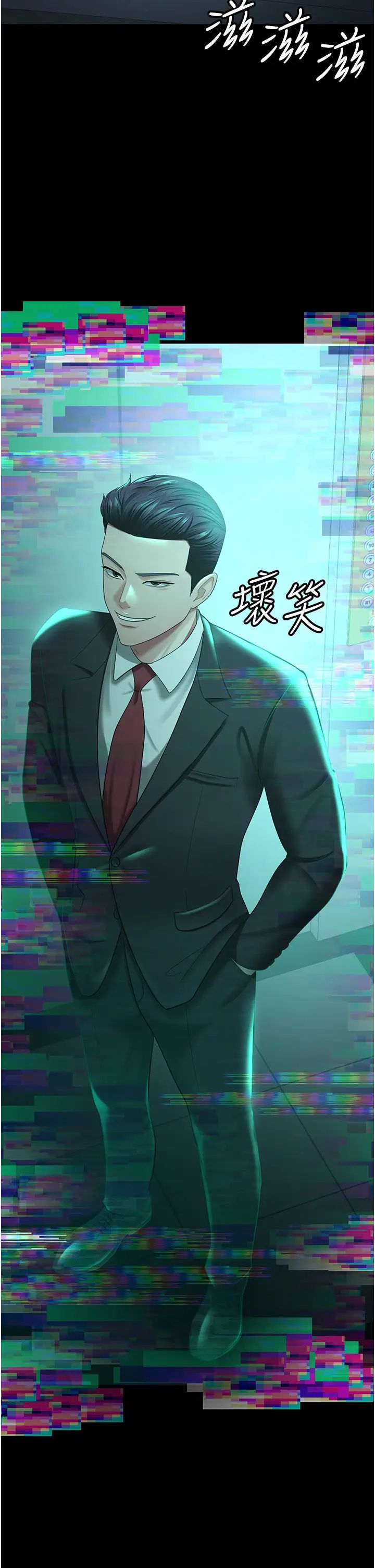 你老婆我收下了第40话最终话-成功夺得可口人妻