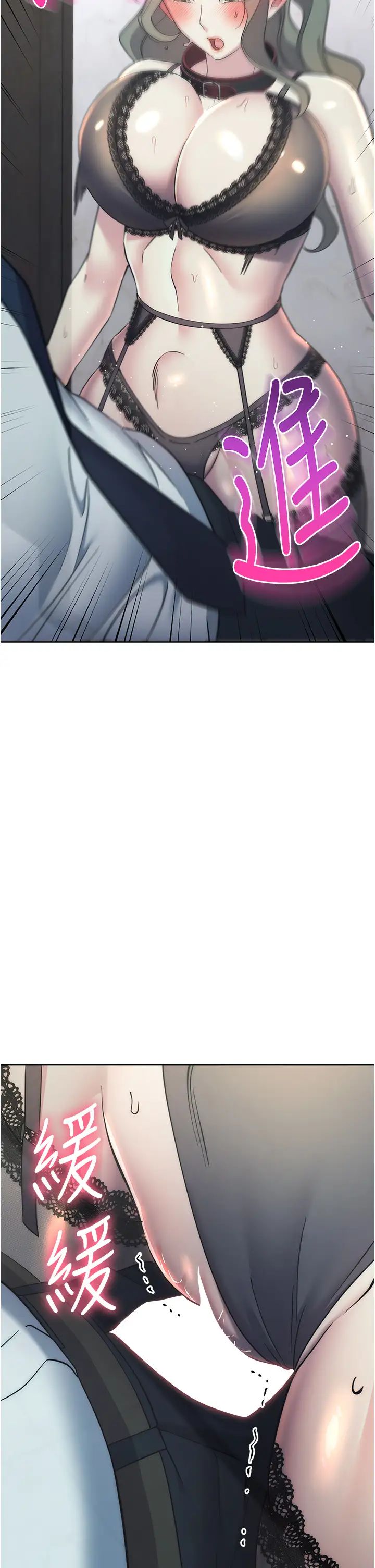 边缘人的復仇第35话-在爸爸面前爽到流满地