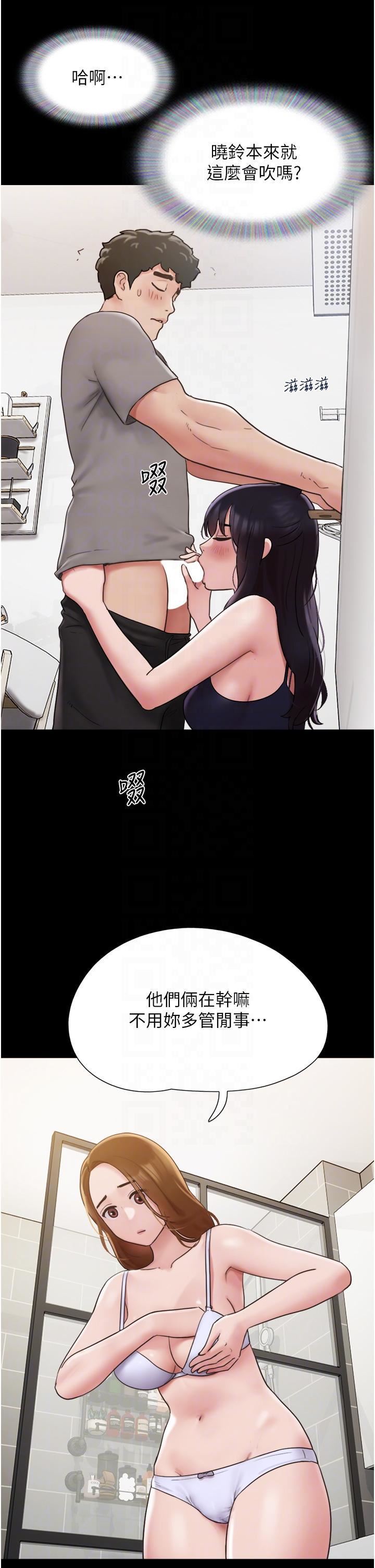 我的兵变女友第18话-佳燕内心的G渴唿唤