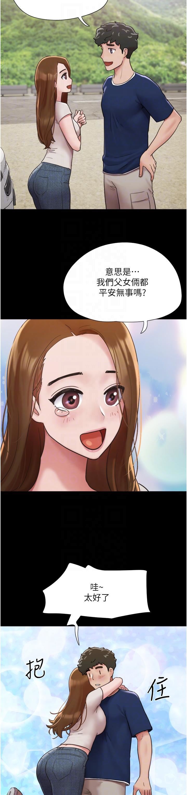 我的兵变女友第18话-佳燕内心的G渴唿唤