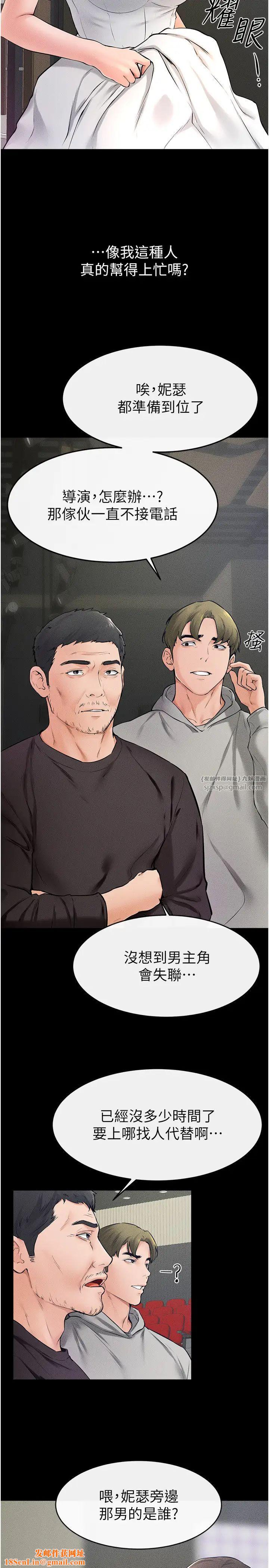 继母与继姐第31话-妈妈教导儿子接吻技巧