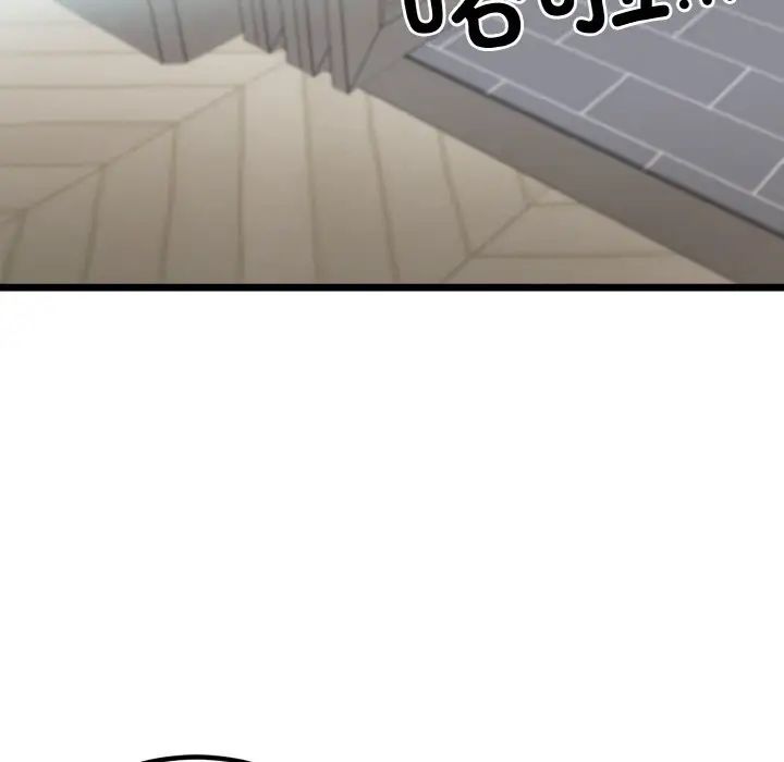 身体互换第4话