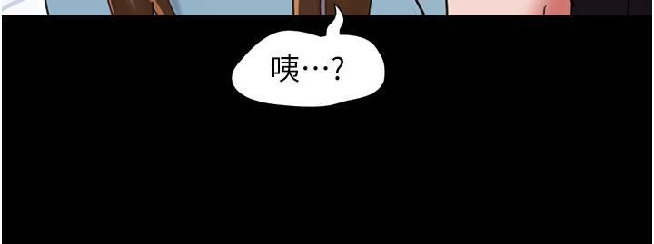 我的兵变女友第21话-老师,我已经长大瞭