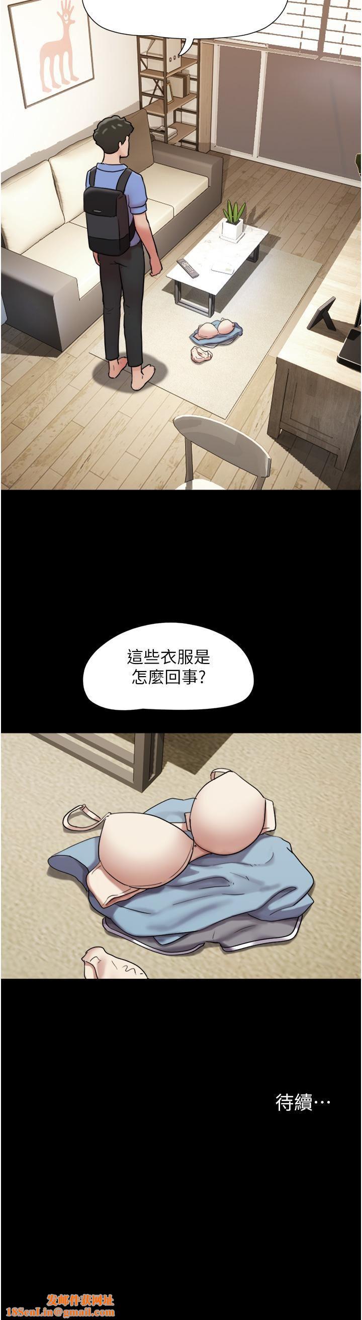 我的兵变女友第21话-老师，我已经长大瞭