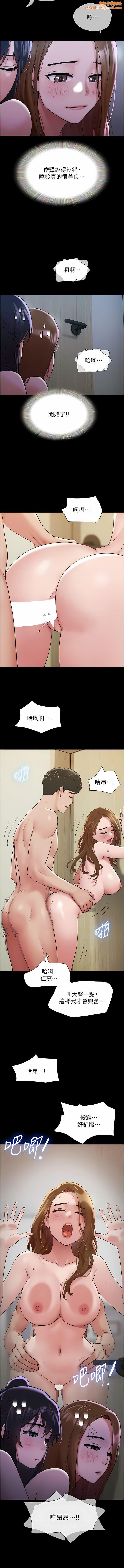 我的兵变女友第22话-在客厅原地开战