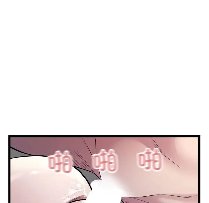 好运出租车第18话