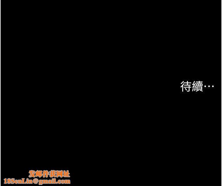 我的兵变女友第23话-妳要不要也尝一口?