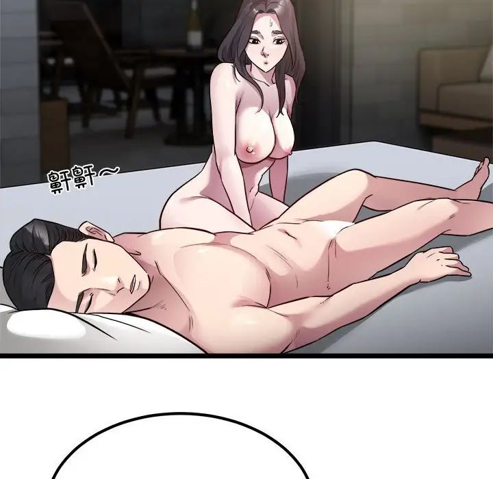 好运出租车第18话