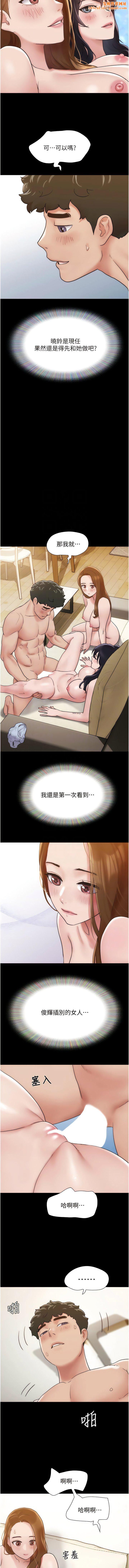 我的兵变女友第24话-妳们俩都是人间极品!