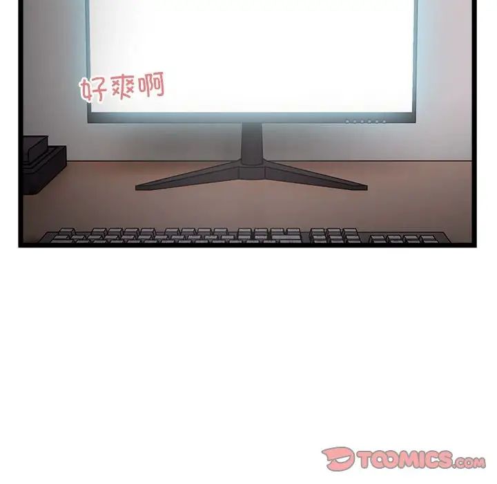 好运出租车第18话