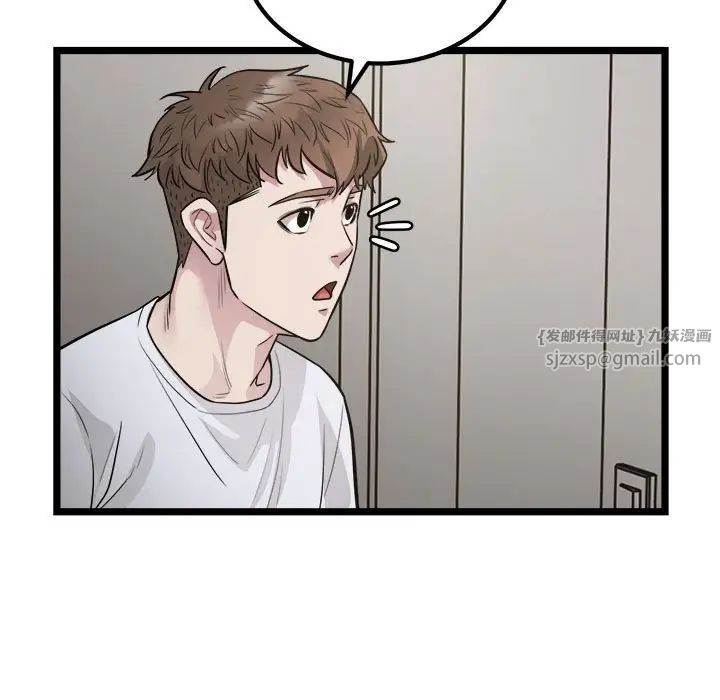 好运出租车第18话