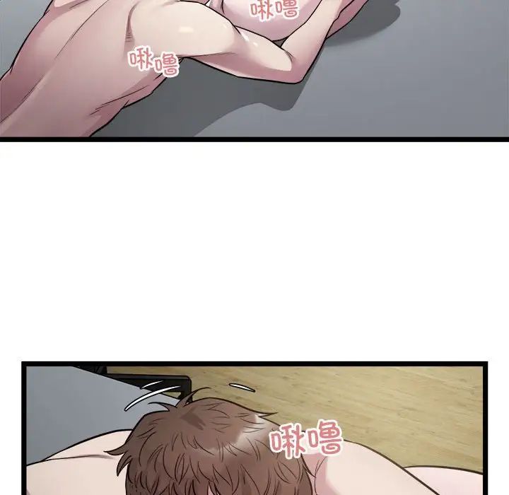 好运出租车第18话