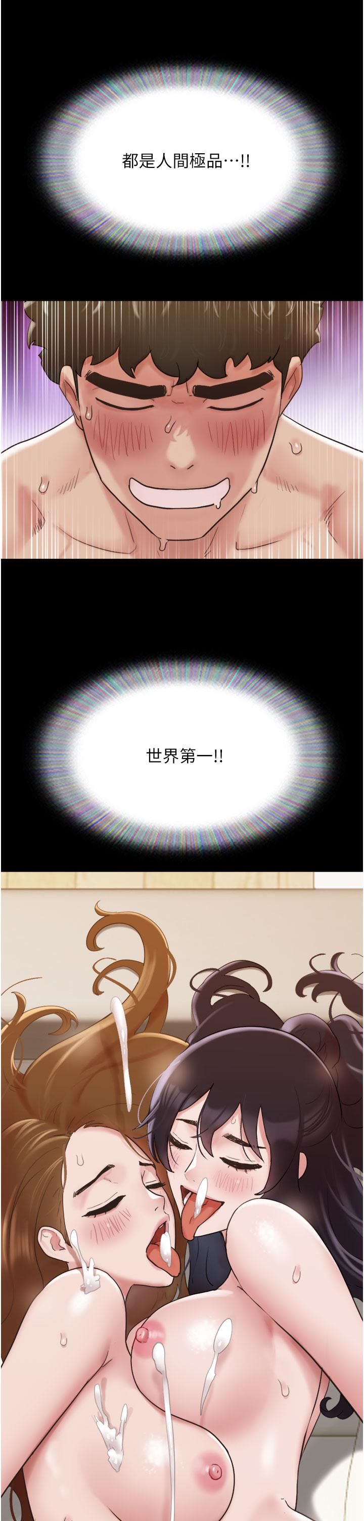 我的兵变女友第25话-激烈的三人有氧运动