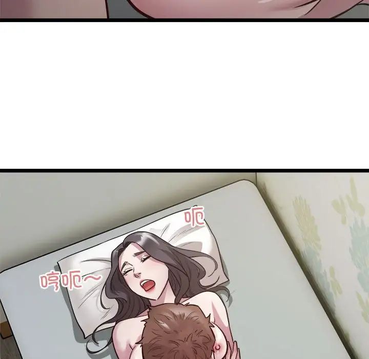 好运出租车第18话