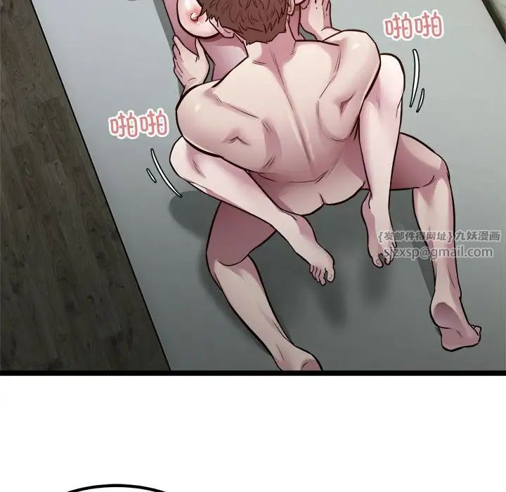 好运出租车第18话