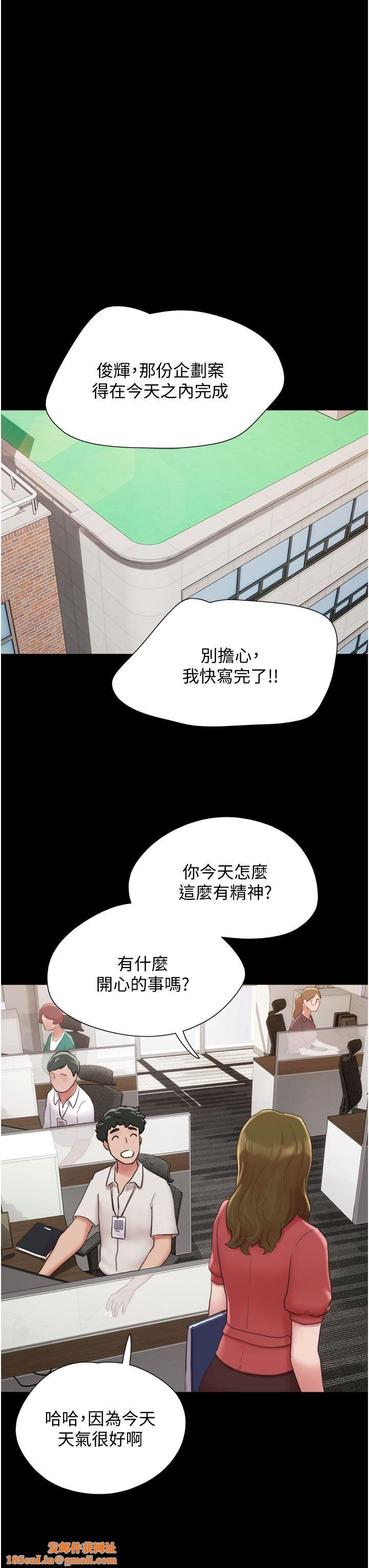 我的兵变女友第25话-激烈的三人有氧运动