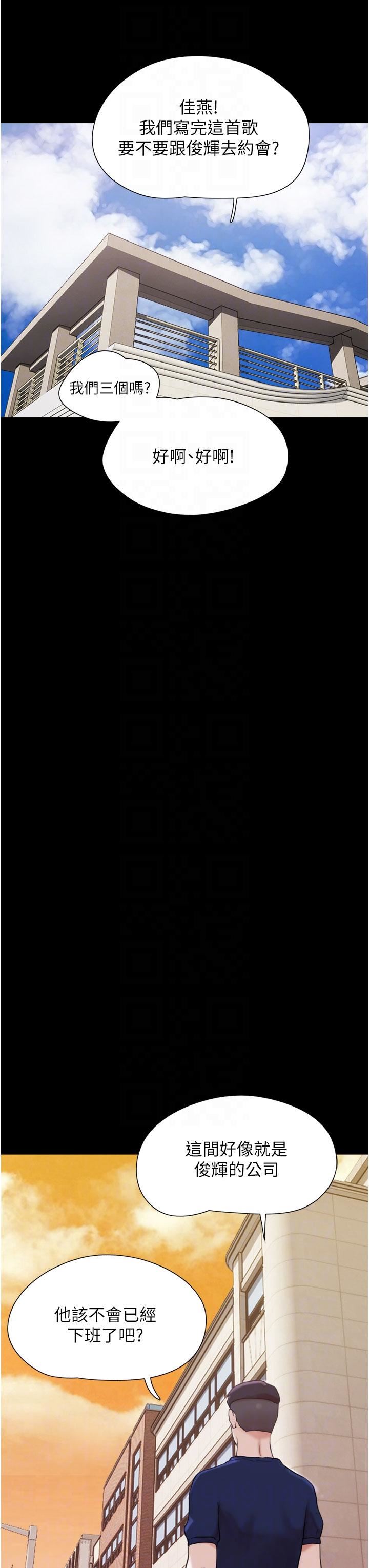 我的兵变女友第25话-激烈的三人有氧运动