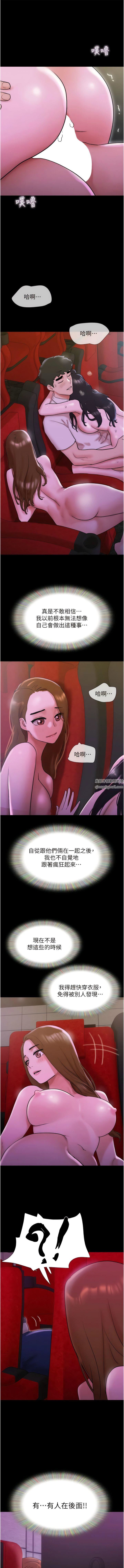 我的兵变女友第26话-在电影院上演4D爱情动作片