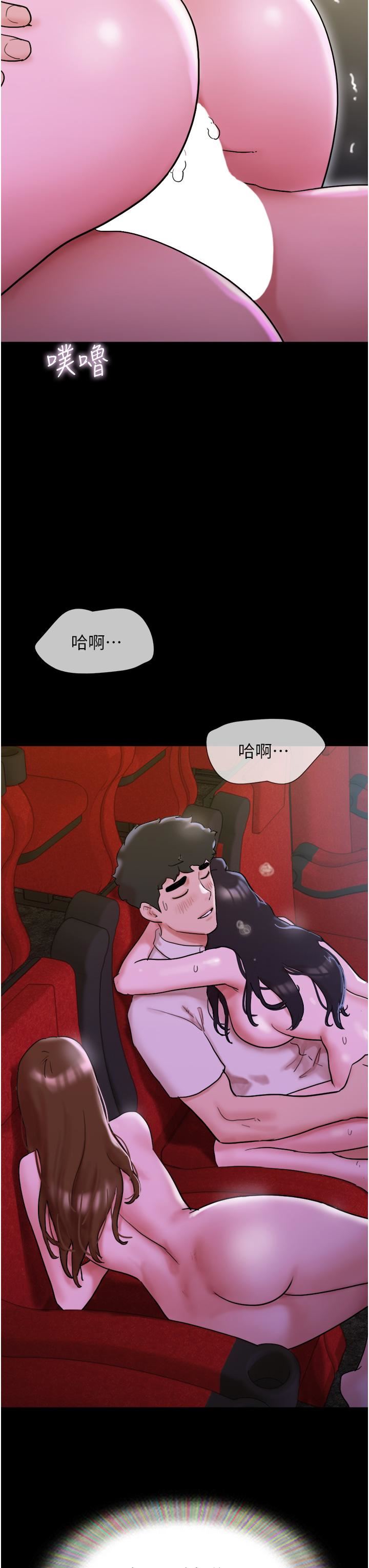 我的兵变女友第27话-有求必应的两位女友