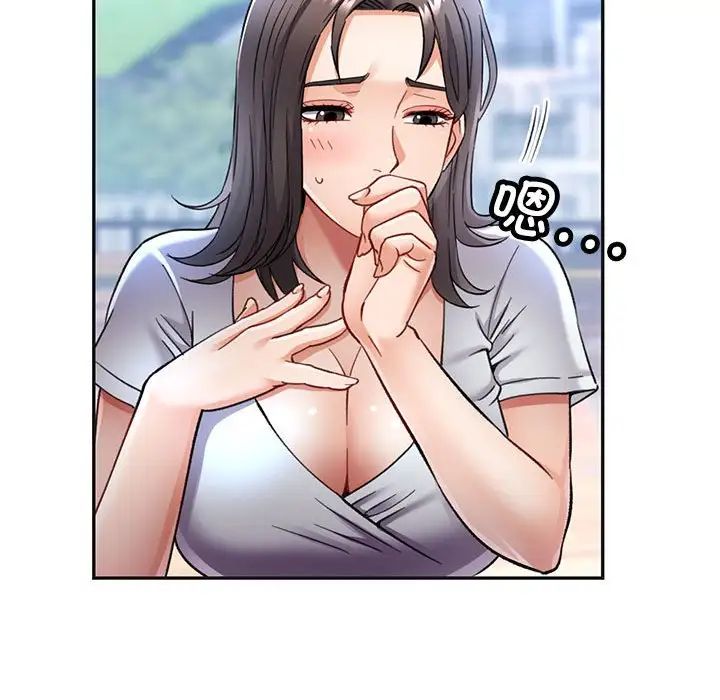 可以爱你吗第10话