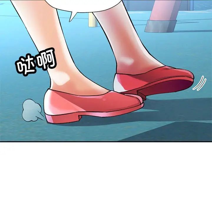 可以爱你吗第10话