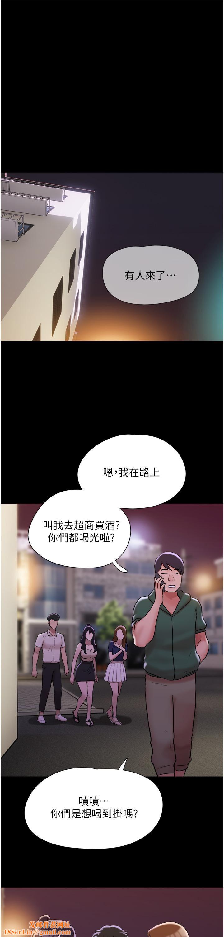 我的兵变女友第27话-有求必应的两位女友