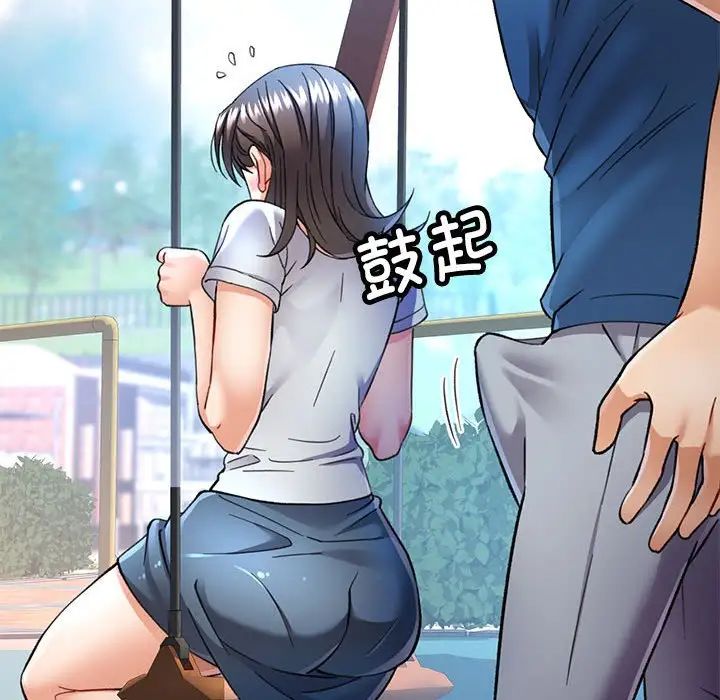 可以爱你吗第10话