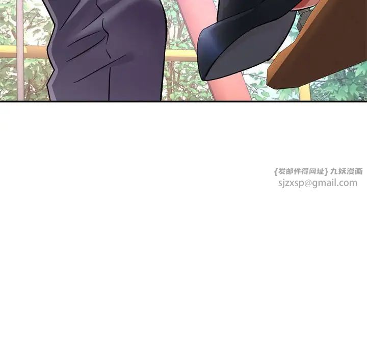 可以爱你吗第10话