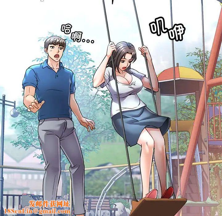 可以爱你吗第10话