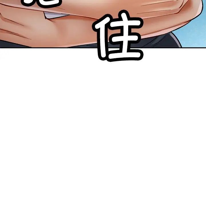 可以爱你吗第10话