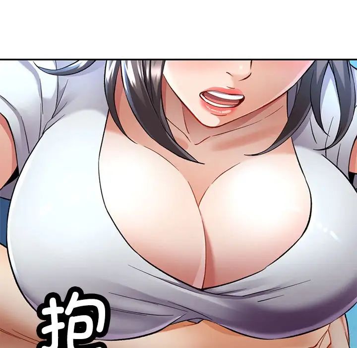 可以爱你吗第10话